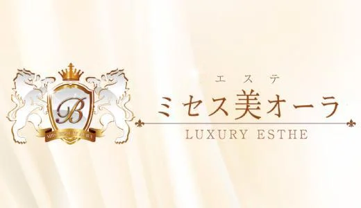 ミセス美オーラの求人画像 岡山市のメンズエステ求人