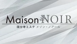 ノアールの求人速報　調布・府中・国分寺のメンズエステ求人