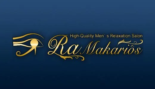 Ra Makariôs 博多駅周辺のメンズエステ求人