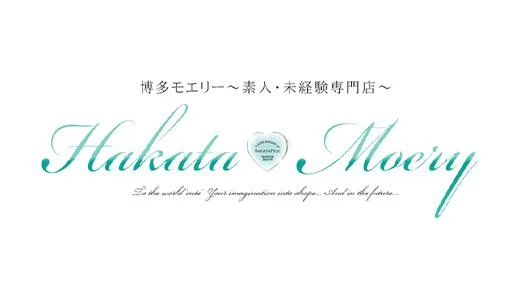 博多モエリー 博多駅周辺のメンズエステ求人