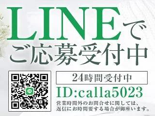 店舗イメージ 立川・八王子のメンズエステ求人