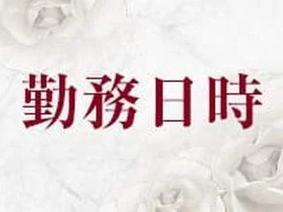 店舗イメージ 梅田・東梅田・北新地のメンズエステ求人