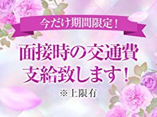 店舗イメージ その他西東京のメンズエステ求人