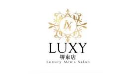 LUXY堺東店の求人速報　堺・堺東のメンズエステ求人