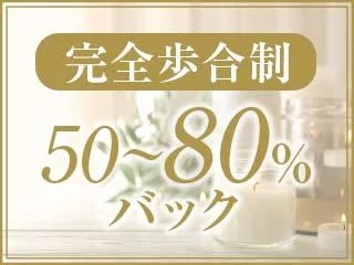 店舗イメージ 天満・南森町のメンズエステ求人