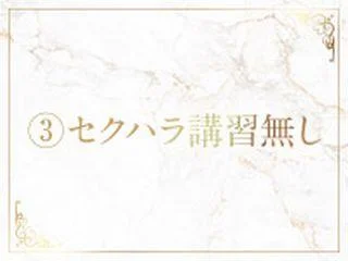 店舗イメージ 十三・西中島・新大阪・東三国のメンズエステ求人
