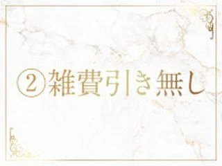 店舗イメージ 十三・西中島・新大阪・東三国のメンズエステ求人