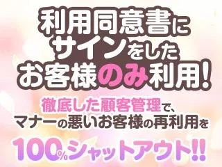 店舗イメージ 博多駅周辺のメンズエステ求人