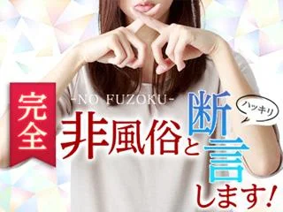 店舗イメージ 広島市のメンズエステ求人