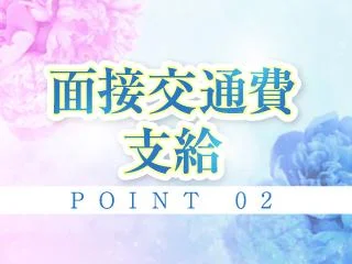 店舗イメージ その他神奈川のメンズエステ求人