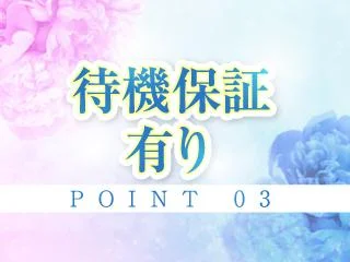 店舗イメージ その他神奈川のメンズエステ求人