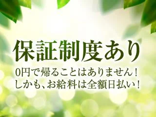 店舗イメージ すすきの・大通のメンズエステ求人