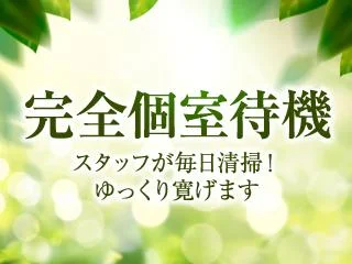 店舗イメージ すすきの・大通のメンズエステ求人