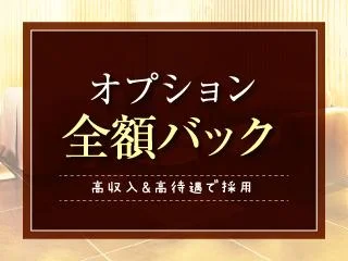 店舗イメージ 新宿・歌舞伎町のメンズエステ求人