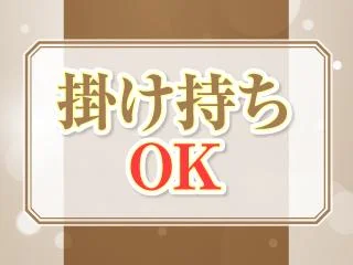 店舗イメージ