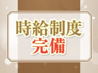 店舗イメージ