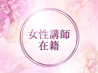 店舗イメージ すすきの・大通のメンズエステ求人