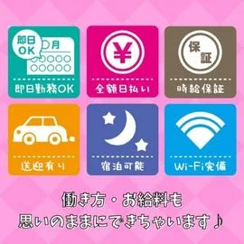 京SPA~京都メンズエステ のフォトギャラリー 京都駅・伏見・南インターのメンズエステ求人
