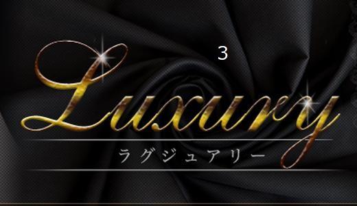 テスト店舗01の求人画像 関内・桜木町のメンズエステ求人