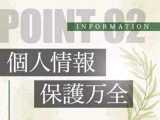 店舗イメージ 池袋のメンズエステ求人