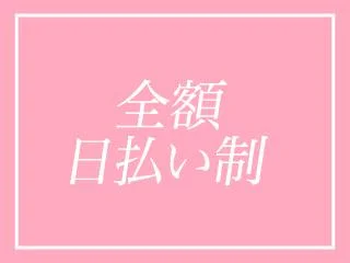 店舗イメージ 鹿児島市のメンズエステ求人