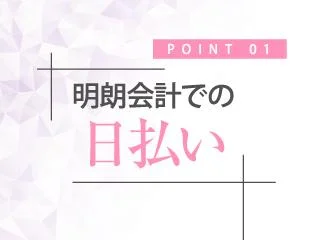 店舗イメージ 鹿児島市のメンズエステ求人