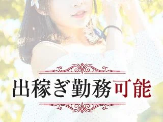 店舗イメージ 福島のメンズエステ求人