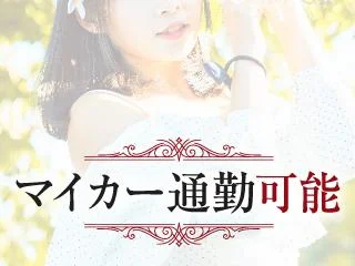 店舗イメージ 福島のメンズエステ求人
