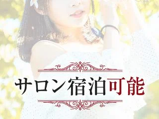 店舗イメージ 福島のメンズエステ求人