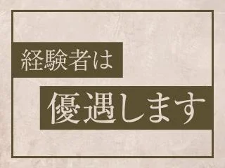 店舗イメージ 長野・松本のメンズエステ求人