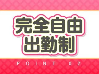 店舗イメージ 高松市のメンズエステ求人