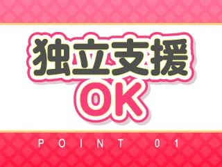店舗イメージ 高松市のメンズエステ求人