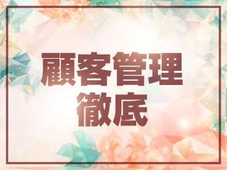 店舗イメージ 静岡・浜松・沼津のメンズエステ求人