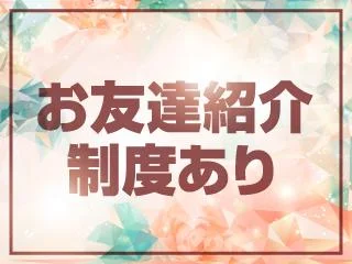 店舗イメージ 静岡・浜松・沼津のメンズエステ求人