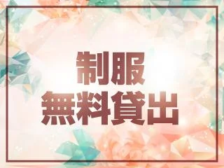 店舗イメージ 静岡・浜松・沼津のメンズエステ求人