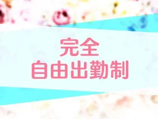 店舗イメージ 上野・御徒町のメンズエステ求人
