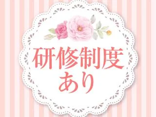 店舗イメージ 赤羽・板橋のメンズエステ求人