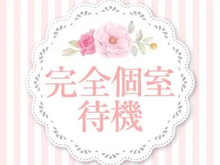 店舗イメージ 上野・御徒町のメンズエステ求人