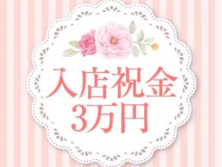 店舗イメージ 赤羽・板橋のメンズエステ求人