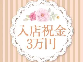 店舗イメージ 春日部・越谷・熊谷・草加のメンズエステ求人