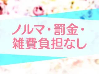 店舗イメージ 上野・御徒町のメンズエステ求人