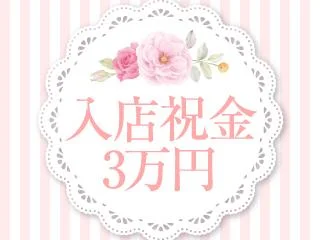 店舗イメージ 上野・御徒町のメンズエステ求人