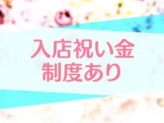 店舗イメージ 上野・御徒町のメンズエステ求人