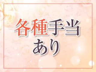 店舗イメージ 松戸・柏のメンズエステ求人