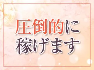 店舗イメージ 松戸・柏のメンズエステ求人