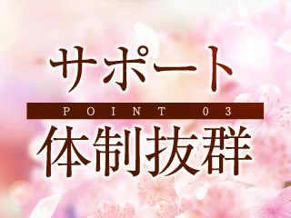 店舗イメージ 京都出張のメンズエステ求人