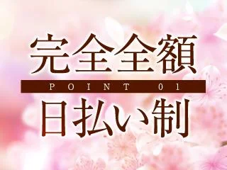 店舗イメージ 京都出張のメンズエステ求人