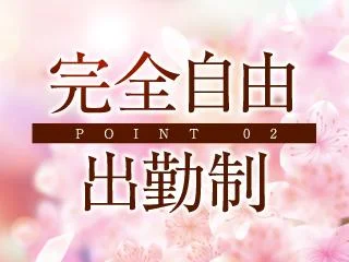店舗イメージ 京都出張のメンズエステ求人