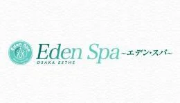 Eden Spa～エデンスパ～の求人速報　梅田・東梅田・北新地のメンズエステ求人