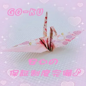 GO-KUのフォトギャラリー 那覇のメンズエステ求人